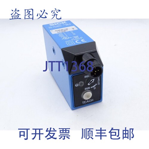 原装供应SICK KT5W-2P1113 传感器