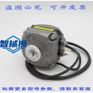 原装供应 风扇电机 GL TECHNIK GT7R-KL 风扇电机 风扇电机 40W 2