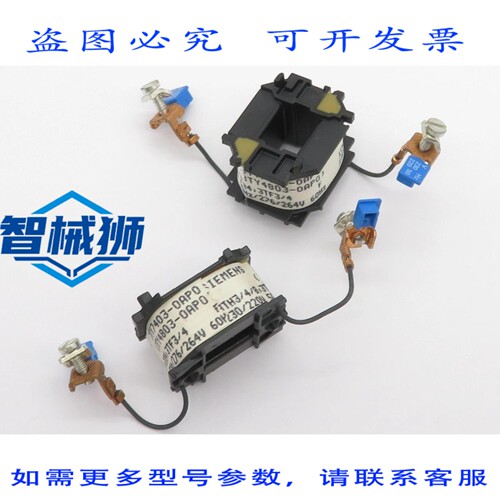 原装供应 2个3TY7403-0AP0电磁阀，230V/220V 50Hz，可替代3TY480