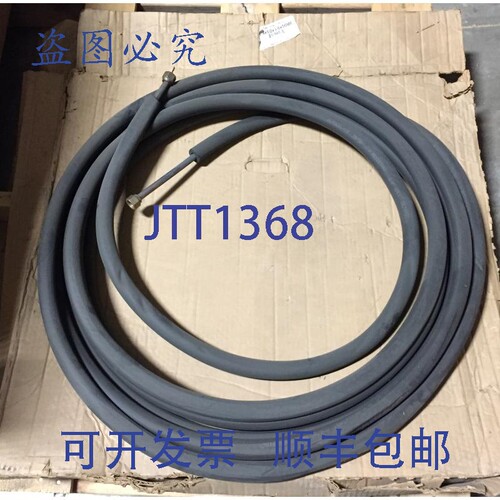 原装供应CMC Howell 50-408-3/8 HVAC 管道 1/4x1/2x3/8x50MF 管