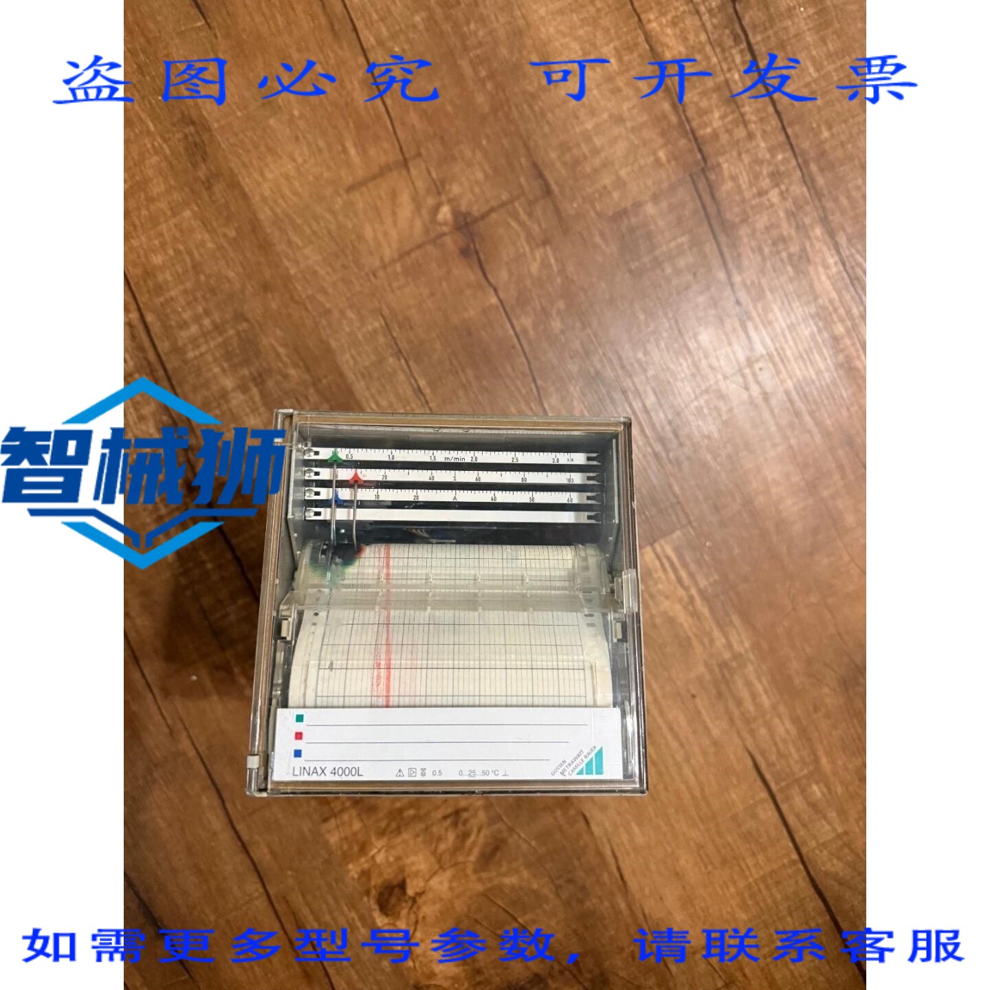 原装供应 GOSSEN METRAWATT LINAX 4000 L 线式打字机,成色