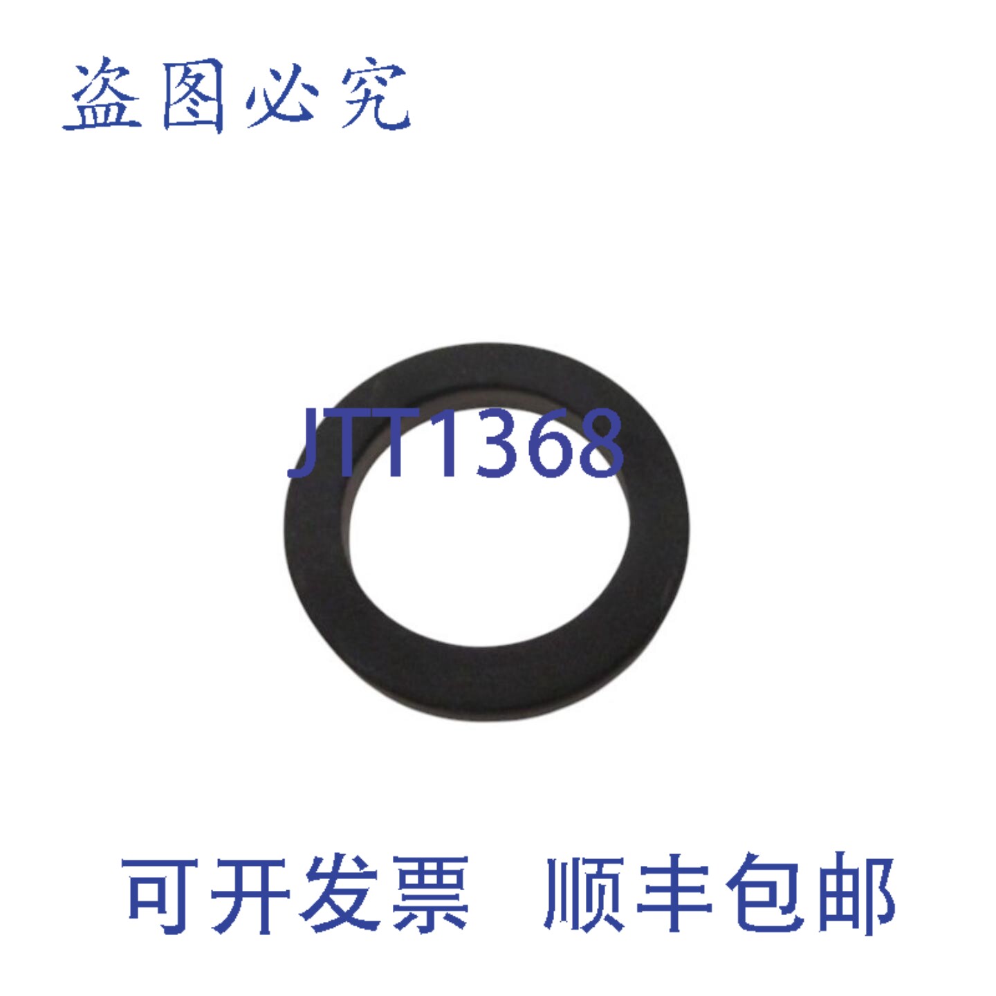 原装供应FISHER 16A6041X072 止推垫圈 NSNP