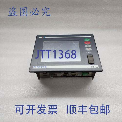 原装供应SETEX SECOM 757TC控制器