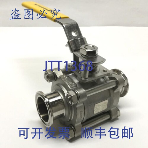 原装供应Modentic V-258TC CF8M 级球阀 DN40 1-1/2