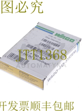 原装供应WAGO 750-421 750421 2DI 24V 直流电