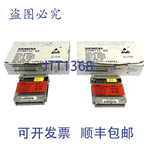 原装供应2 x Simatic S5 | 6ES5376-1AA31 内存子模块 E:01