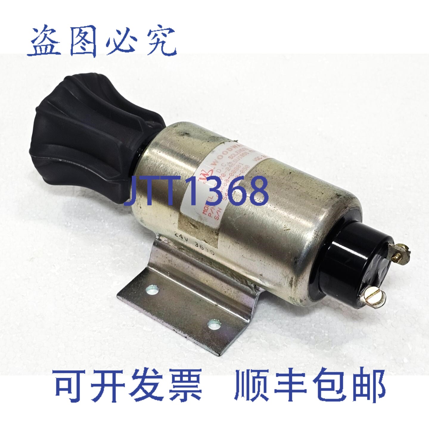 现货供应伍德沃德型号:2370-24ESU1B5S 移动压敏电阻号:04400-088