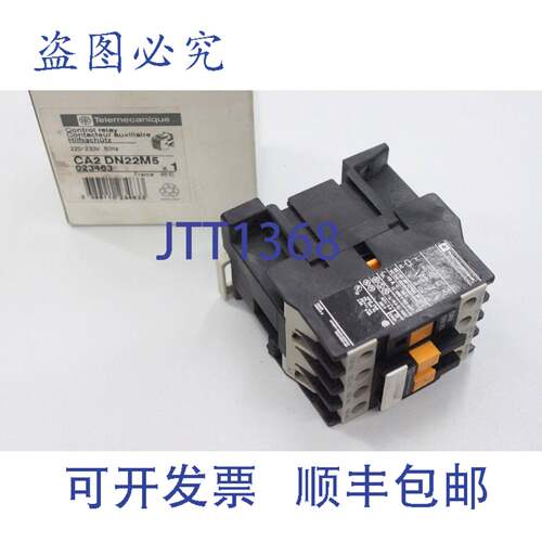 原装供应 CA2DN22M5 220-230V 辅助接触器