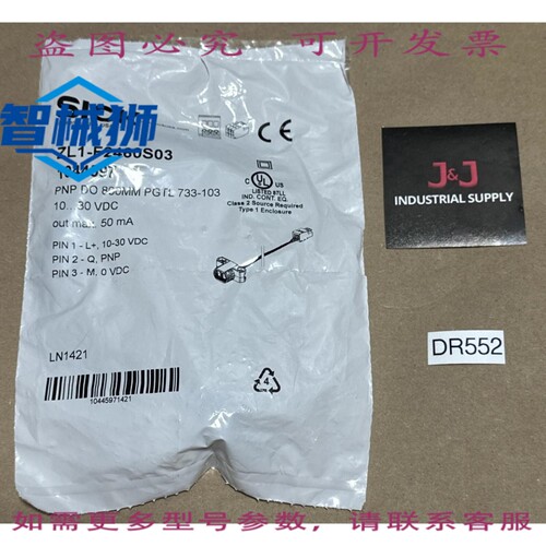 原装供应 - SICK ZL1-F2460S03/1044597 光电传感器 10-30VDC