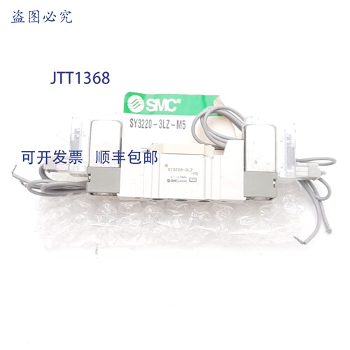 原装供应 SY3220-3LZ-M5 电磁阀，0.1-0.7MPa，110VAC ，M5x0.