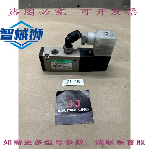 原装供应 NNB CKD 4KA310-08N-LS 五通二位控制器 +