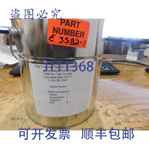 现货供应林肯电气型号:M18091-3 机器人润滑脂。编码:E3582-1。全