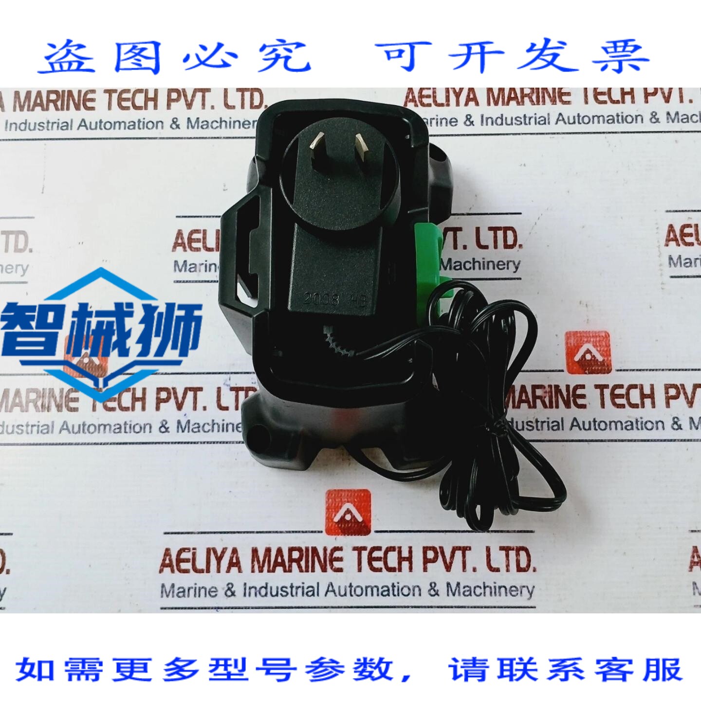 原装供应 MSA/DVE DSA-0131F-06 AU 12 开关电源适配器 DPS060200