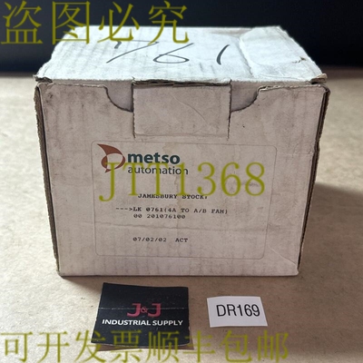 原装供应- 美卓自动化 LK0761 Jamesbury Linkage Kit 4A 至 A/B