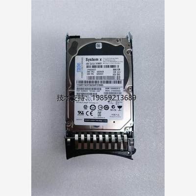 IBM 300G 10K 6Gb 42D0638 42D0637 90Y8878 42D0641 服务器硬盘