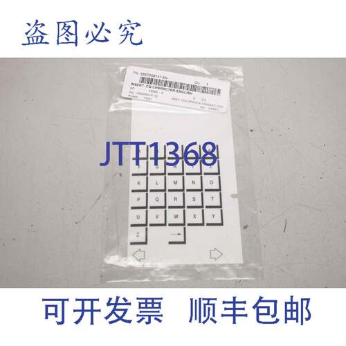 原装供应035G000143-EN colorquick 控制台， GMI graphics 13549