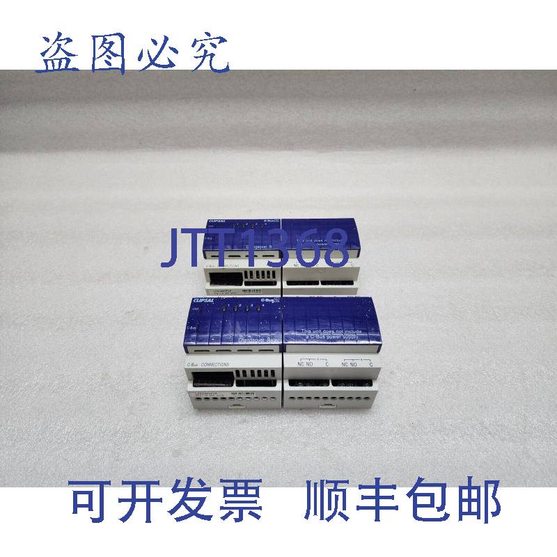 原装供应CLIPSAL L5504RVFC 4 通道开关继电器 220-240V