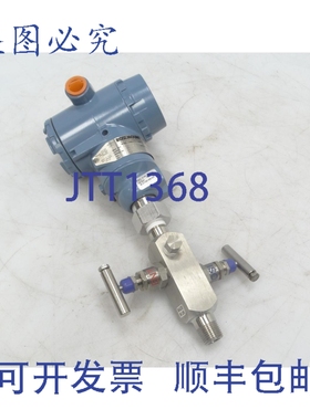 原装供应工业 3051TG5A2B21AS5B4E5M5 压力变送器