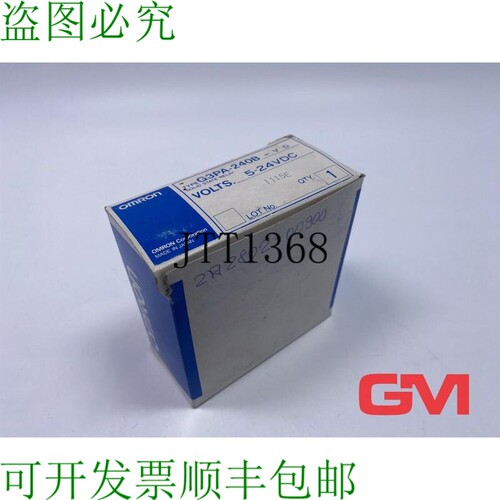 原装供应固态继电器 G3PA-240B-VD 继电器 5 - 24 V Dc 50- 60 Hz