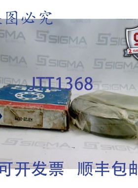 原装供应SKF 6213-2ZJEM 轴承