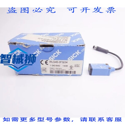 原装供应 SICK WLG4S-3F3234 1043840 10-30VDC NSMP