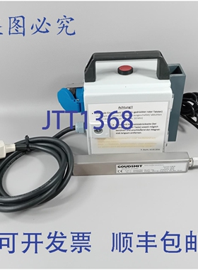 原装供应GOUDSMIT MAGNETIC系统 EDAR032001