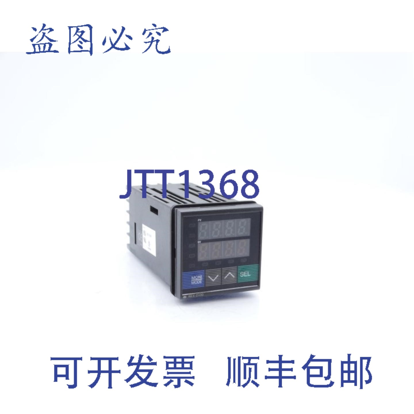 原装供应RKC D100F-8NDN-N8-NN 温控器,电子元器件市场,其它元器件,淘宝优惠券,粉丝福利购,淘宝优惠卷