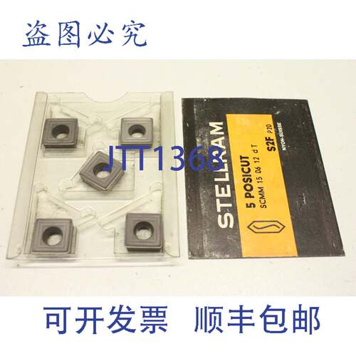 原装供应5x Stellram S2F SCMM 15 06 12 d T 150612 可转位BLADE