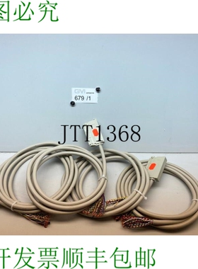 原装供应控制线 Harting 09062483201 Enchufe Lapp 电缆 Unitron