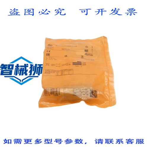 原装供应 IFM EFECTOR IIKC022-ASKG/M/V4A/US-104-DRS IIT202 10