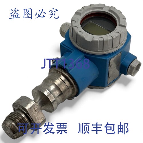 现货供应Endress+Hauser Cerabar S PMP75-1UMR9/0 数字压力变送