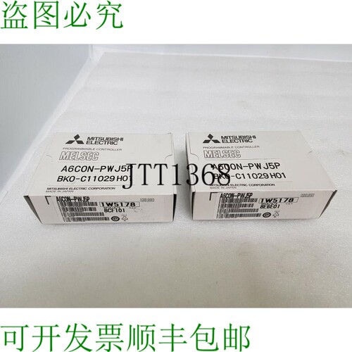 原装供应[2UNIT]三菱MELSEC A6CON-PWJ5P I/O连接器适用于CC-LINK