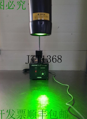 原装供应FUNATECH FY-100R 表面检测灯输入220V