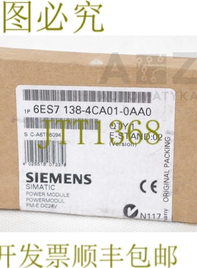 原装供应SIMATIC S7 6ES7 138-4CA01-0AA0 6ES71384CA010AA0
