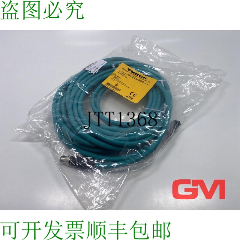 原装供应图尔克网线U8626-10工业以太网线RSS RJ45S 841-10M 10米