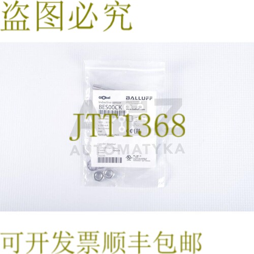 原装供应BALLUFF 电感传感器 BES00CK BES M08EE-PSC20B-S49G-003