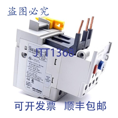 原装供应Allen Bradley 193S-EERB 过载继电器单相继电器，10-30