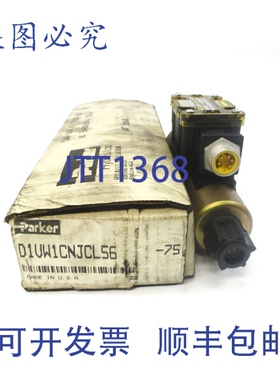 原装供应PARKER D1VW1CNJCL56-75 24VDC .33A 1500-3000PSI NSMP