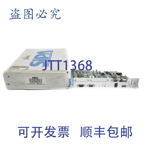 原装供应SIPA SCH.EL.CPUSP/V25FB+PROFIBUS 5816125 修订版01 国