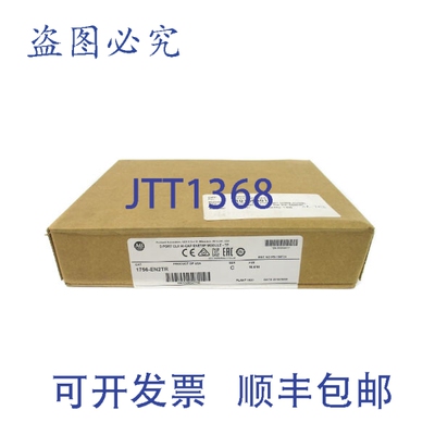 原装供应罗克韦尔AB 1756-EN2TR 系列CF/W 10.010 日期:2018 NSFS