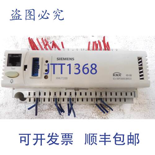 原装供应RMU720B，