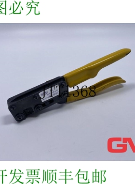 原装供应Harting Pinza Crimpatrice 09990000076 Aggraffatura A