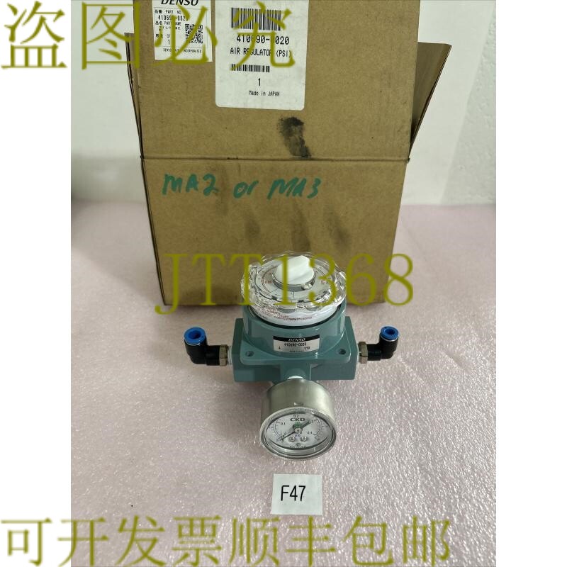 原装供应电装 410690-0020 NPT 空气调节器 发+