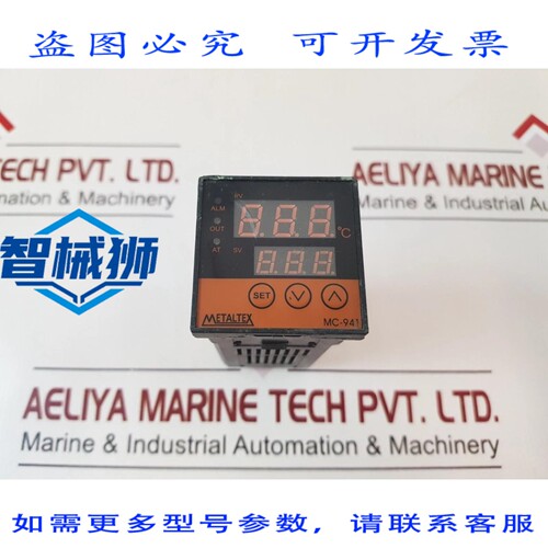 原装供应 METALTEX MC-941 温控器 85-265 VAC/60 Hz