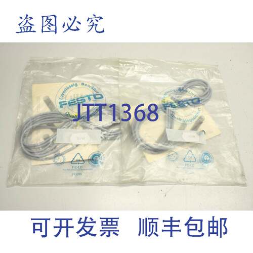 原装供应2x Smeo-4-K-LED-24 接近开关 15708