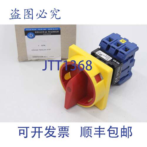 原装供应Kraus & Naimer KG32A T203 20A凸轮开关开关KG32AT203/0