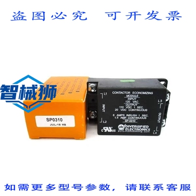 原装供应 DIVERSIFIED SP-0310 120VAC 6A NSMP