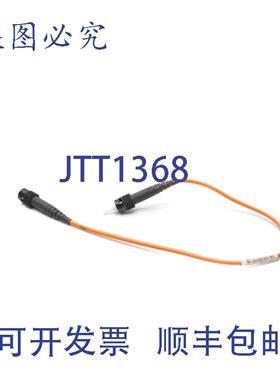 原装供应连接电缆 3209701-00001-001FT NSNP