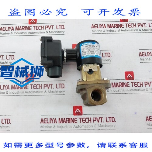 原装供应 京滨 JDSPE6-15WLMF 电磁阀 100V/110V 50/60Hz 0-0.6MP