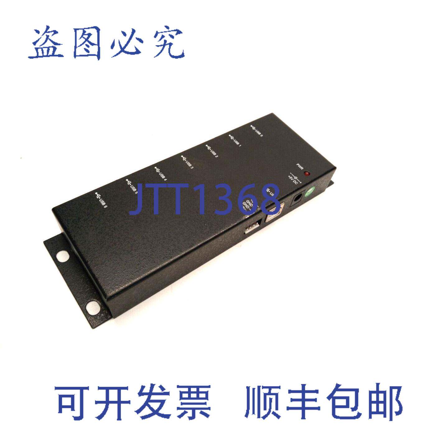 原装供应工业 USB 集线器、USB 2.0、USB-A 插座、Exsys